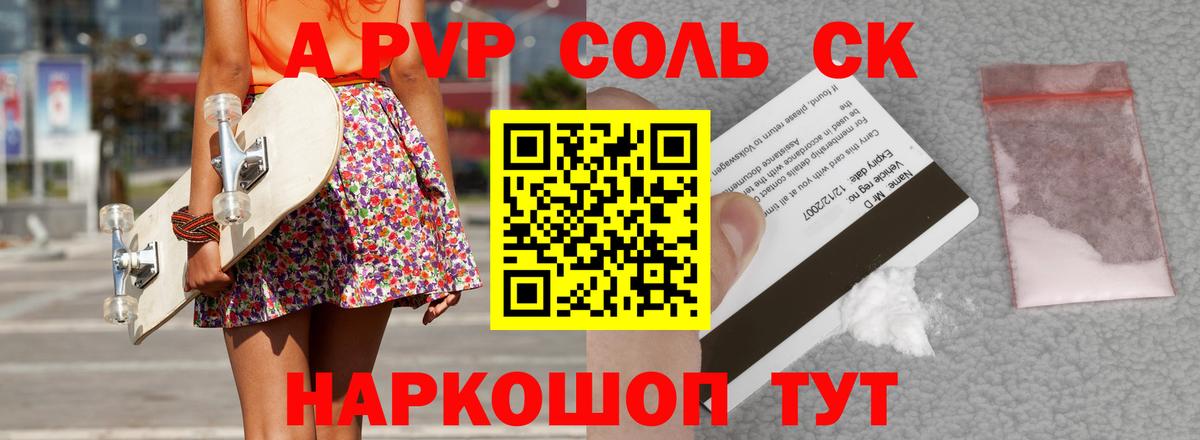 Елизово  Конопля  Вход с VPN  ГАШИШ  Меф МЯУ МЯУ  