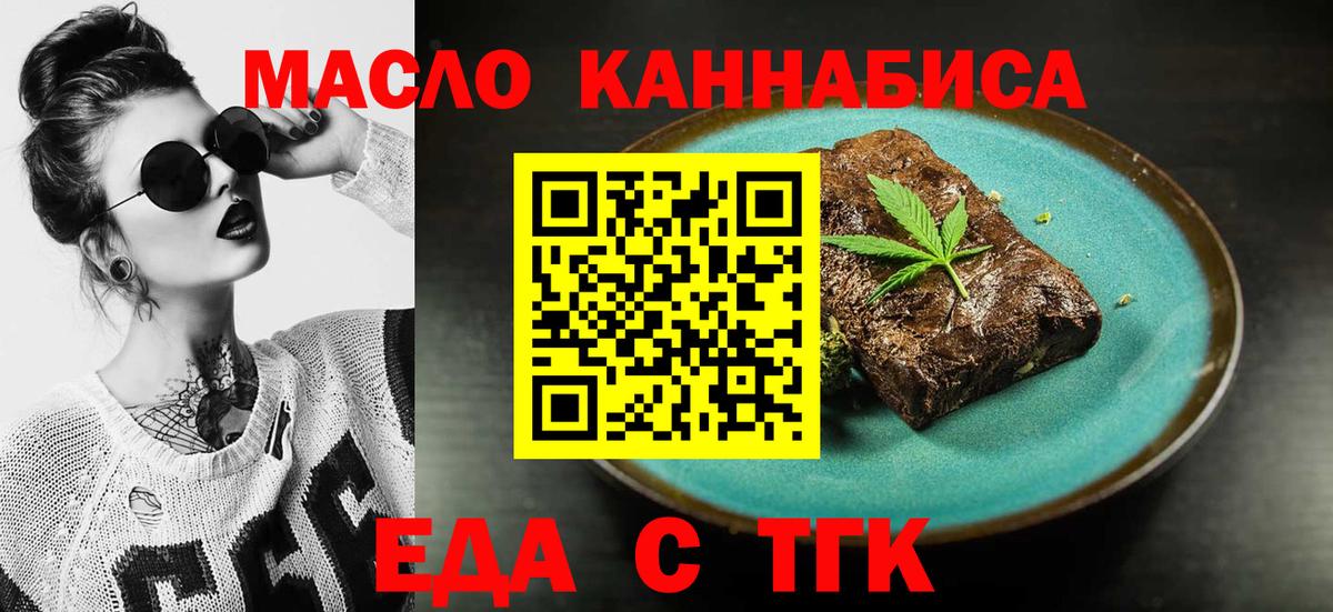 Canna-Cookies конопля Елизово