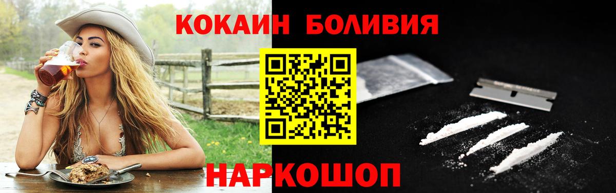 COCAIN 97% Елизово