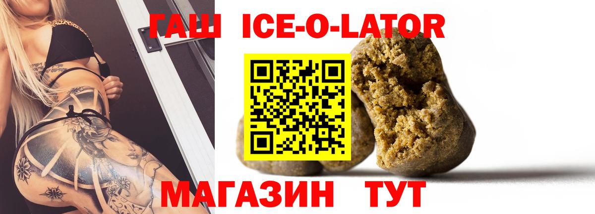 Гашиш индика сатива Елизово