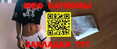 MDMA Кунгур