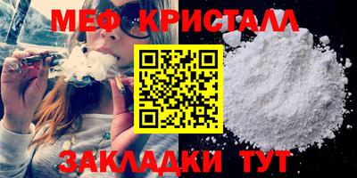стафф Краснокаменск