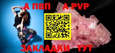 spice Кулебаки