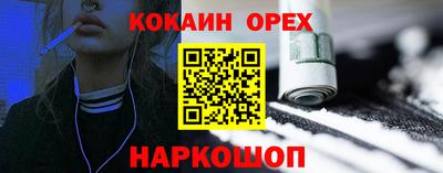 2c-b Краснодар