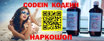 стафф Краснокаменск