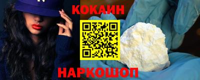 spice Кулебаки