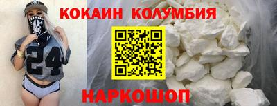 2c-b Краснодар