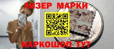 стафф Краснокаменск