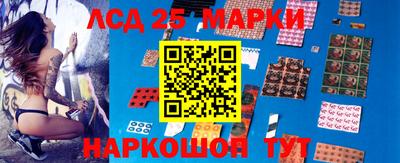 шишки Краснознаменск