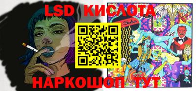 шишки Краснознаменск