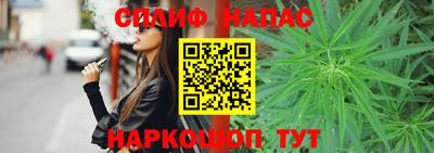 стафф Краснокаменск