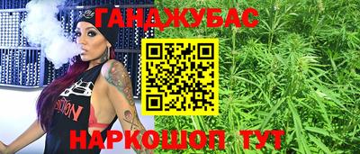 шишки Краснознаменск
