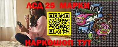 стафф Краснокаменск