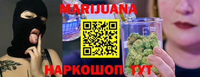 стафф Краснокаменск