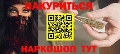 стафф Краснокаменск