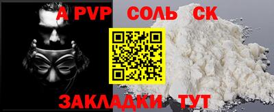 MDMA Кунгур