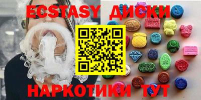 шишки Краснознаменск
