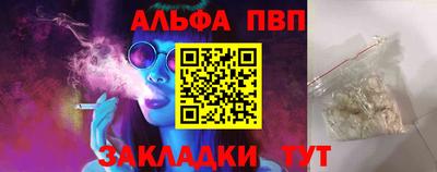 стафф Краснокаменск