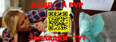 шишки Краснознаменск