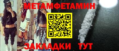 шишки Краснознаменск