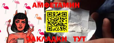 стафф Краснокаменск