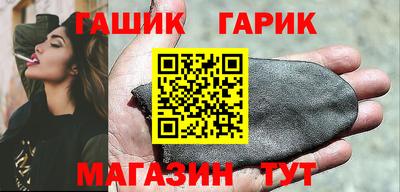 шишки Краснознаменск