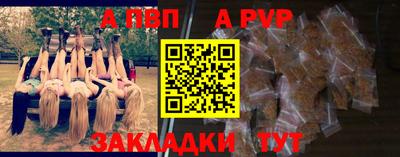 стафф Краснокаменск