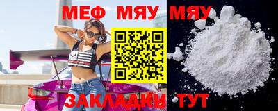 мдпв Кумертау