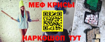 2c-b Краснодар