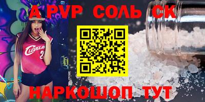 2c-b Краснодар