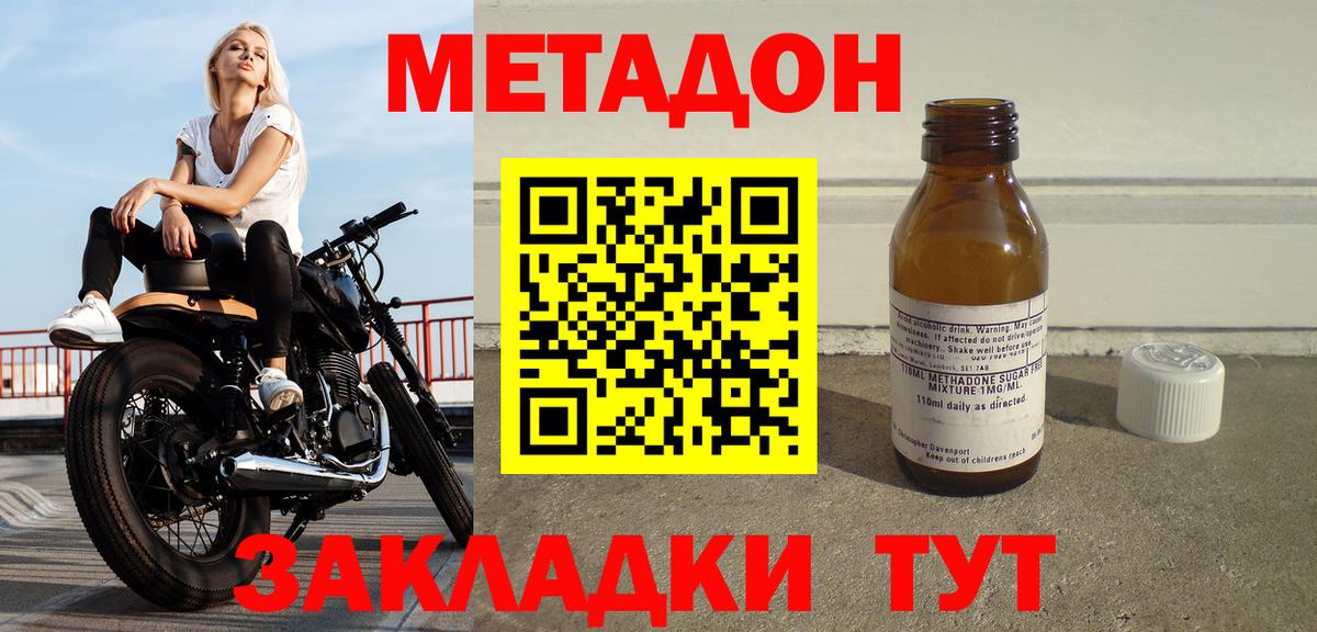 МАРИХУАНА Елизово
