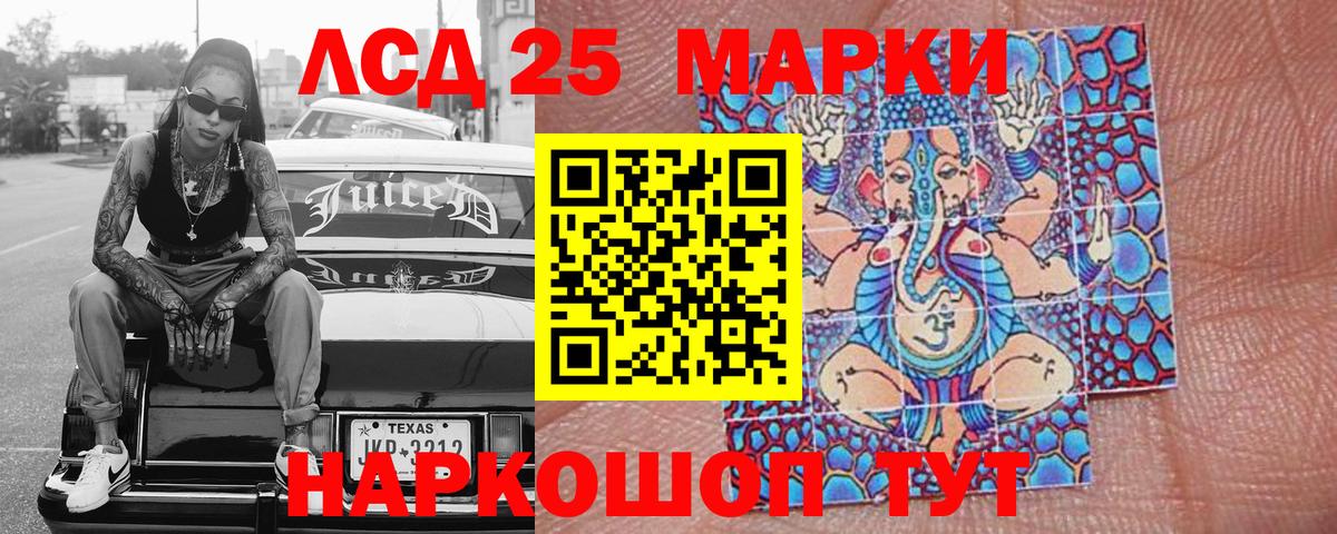 Марки 25I-NBOMe  Вход с VPN  Елизово  Марки 25I-NBOMe 1,5мг  Марки 25I-NBOMe 1,5мг 