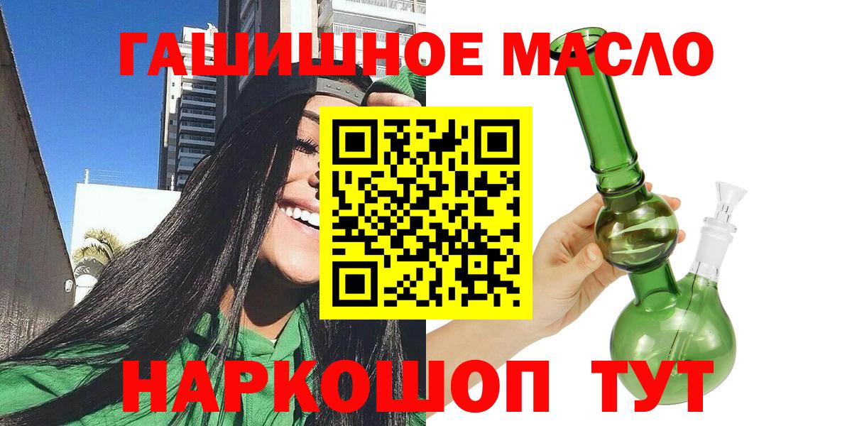 Дистиллят ТГК вейп с тгк Елизово