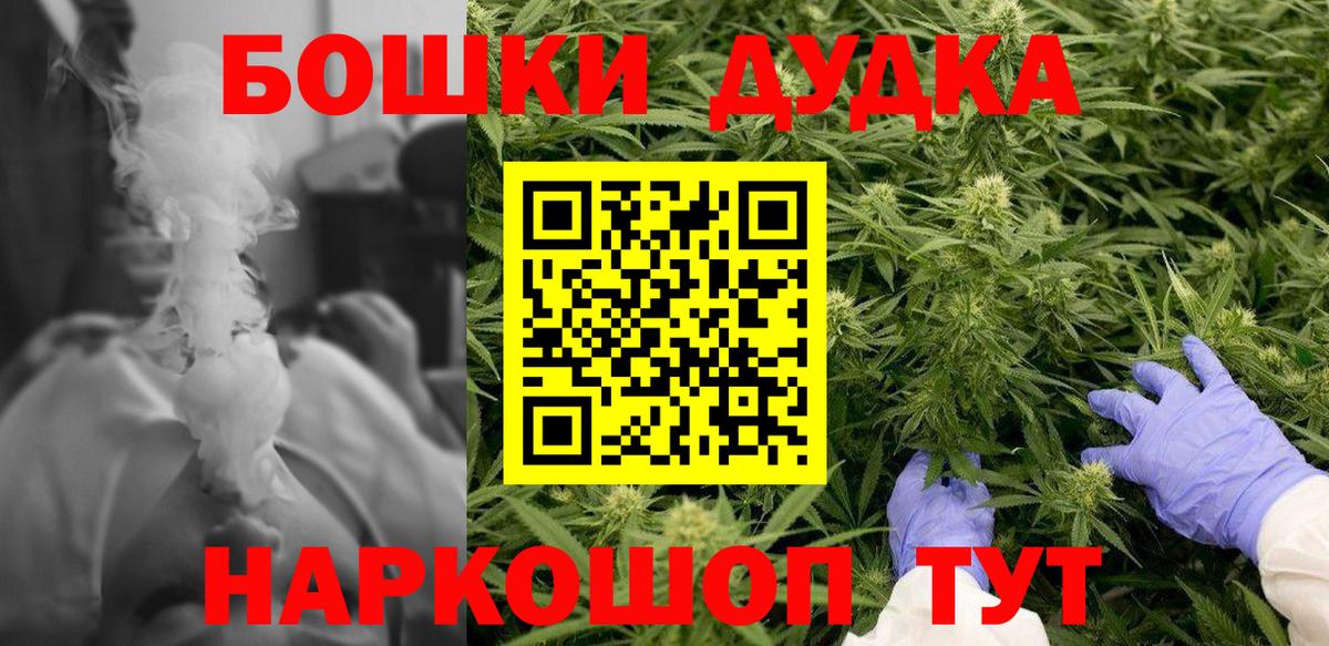 Марихуана конопля  Бошки марихуана планчик  Елизово  Бошки Шишки MAZAR  Вход с VPN 