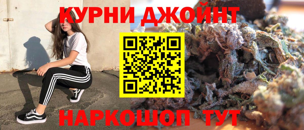 Канабис семена Елизово